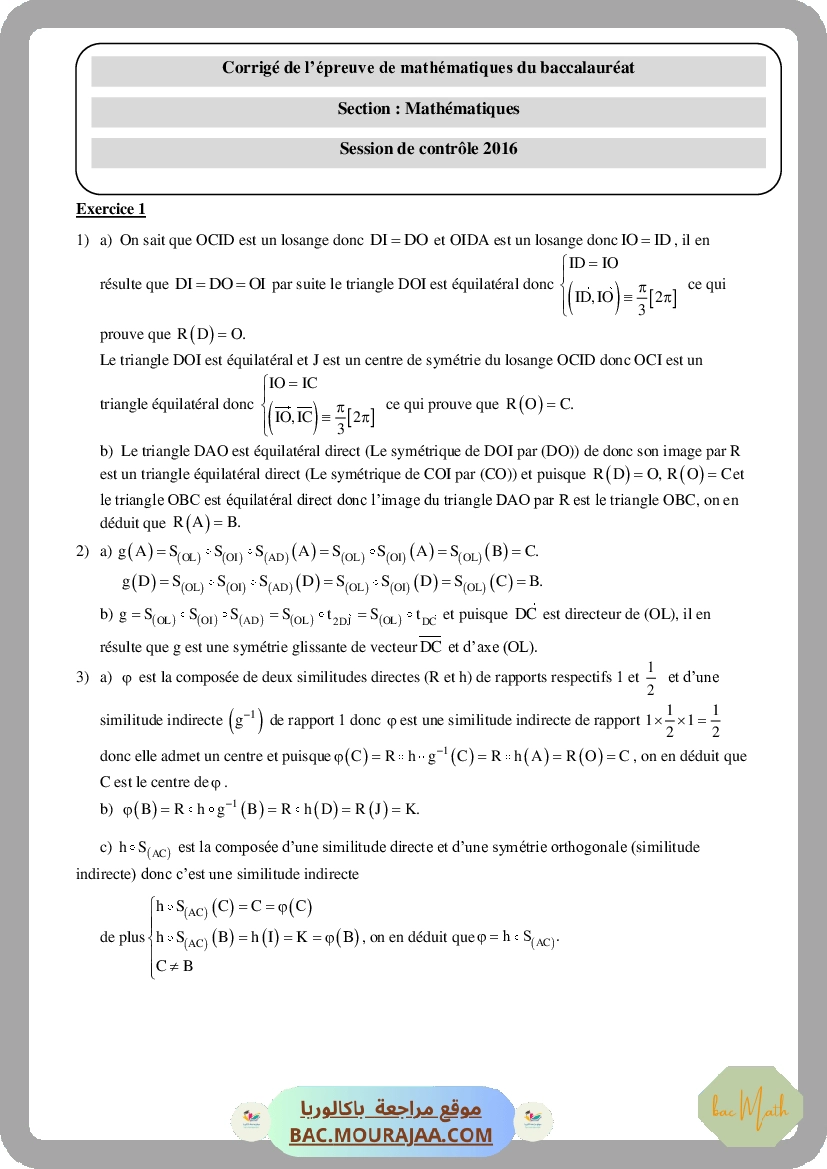 Corrigé controle math Bac 2016 – Section math